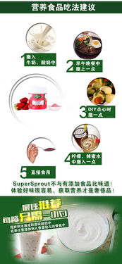 SuperSprout 超级胚芽 澳洲原瓶进口保健食品 纯天然营养品 营养粉代餐粉 草莓粉150g