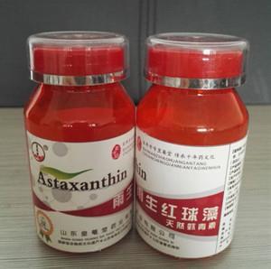 皇庵堂雨生红球藻_招商信息_中国食品科技网